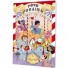 La Marelle Editions-UITVERKOCHT prachtige kleurboek Mayana Itoiz-Mayana Itoiz-5497
