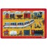 Crocodile Creek-kleurrijke placemat voor kinderen-treinen-5841
