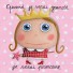 Labeltour-kleurrijke placemat princes-princesse-8660